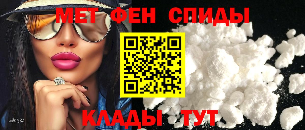 АМФЕТАМИН  Амфетамин 98%  Вход с VPN  Можайск  АМФ 