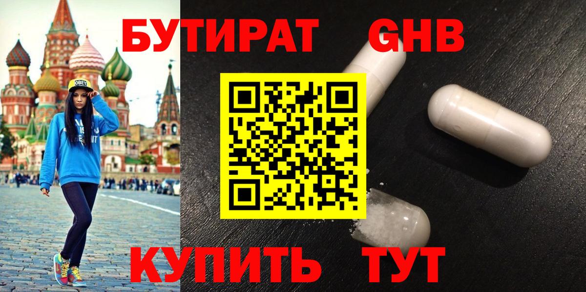 Купить закладку  Можайск  A PVP СК   Бошки Шишки  АМФ кристаллы  Гашиш  Кокаин  Вход с VPN  Мефедрон кристаллы 