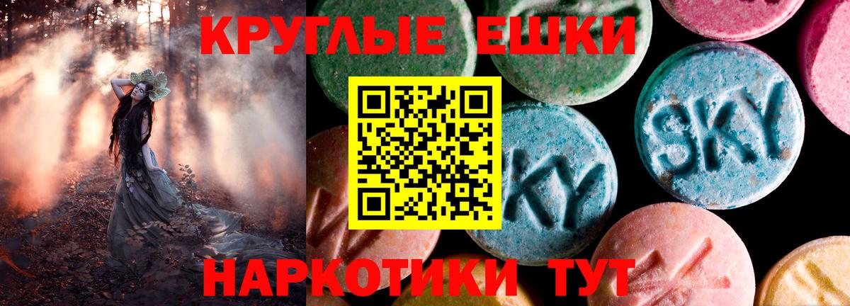 Экстази louis Vuitton  Экстази  Можайск  Вход с VPN 
