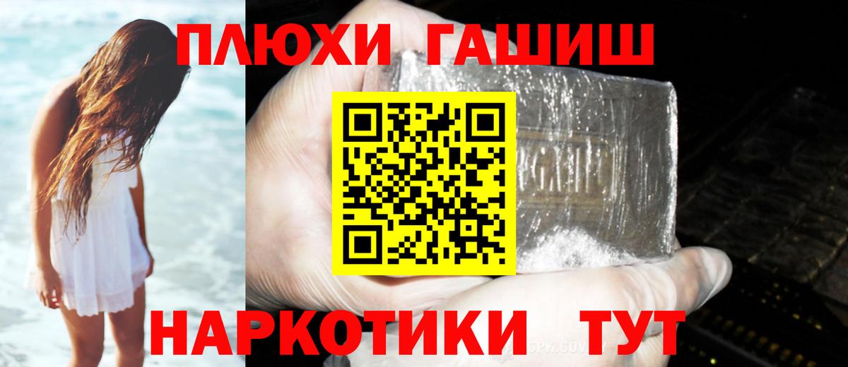 Гашиш ice o lator  ГАШИШ  Можайск  ГАШ гашик  купить наркотик  Вход с VPN 