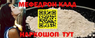 бутик Дубна
