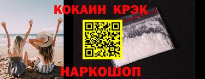кокаин колумбия Донской
