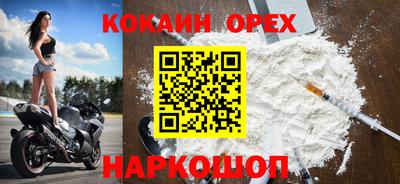 героин Донецк