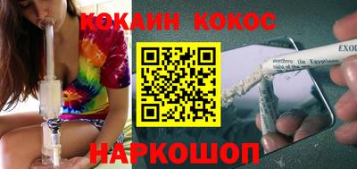 кокаин колумбия Донской