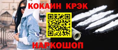 бутик Дубна