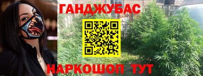 бутик Дубна