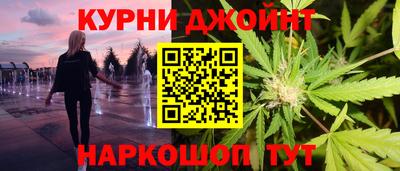 бутик Дубна
