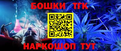 бутик Дубна