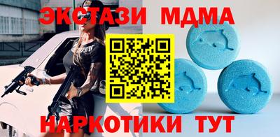 бутик Дубна