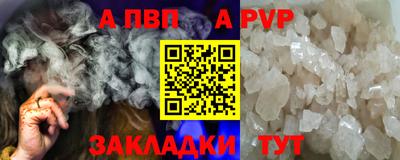 бутик Дубна