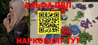 героин Донецк