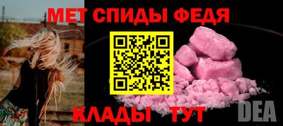 гидра Тверь
