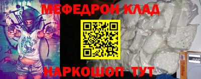соль курить ск Тара
