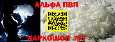 бутик Дубна