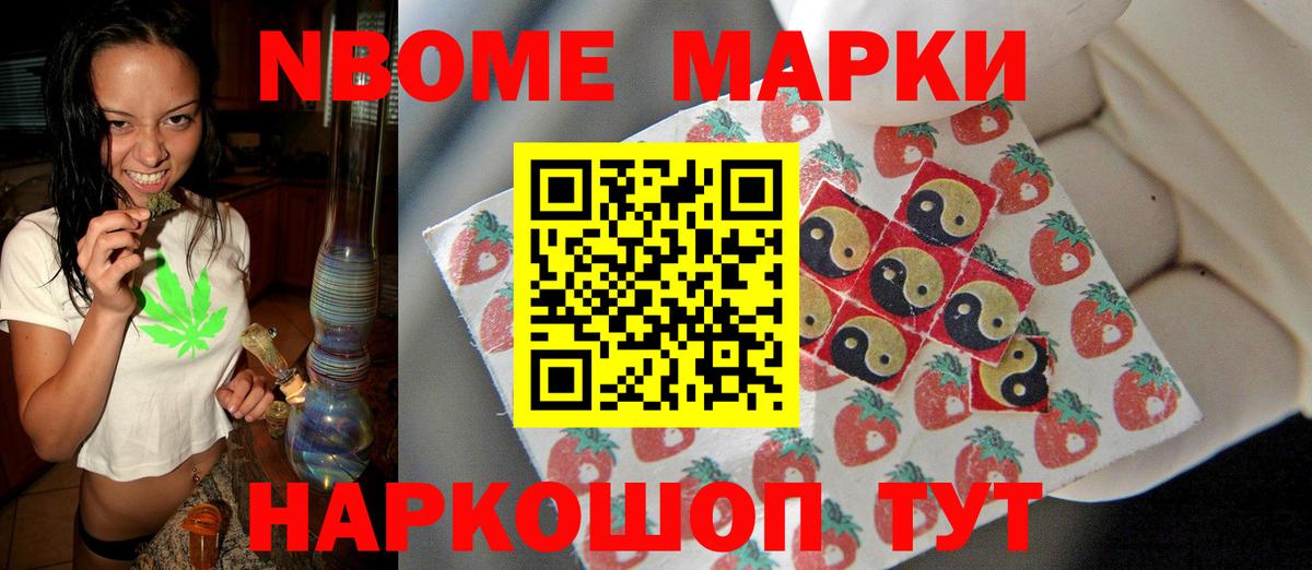 ЛСД экстази ecstasy Можайск