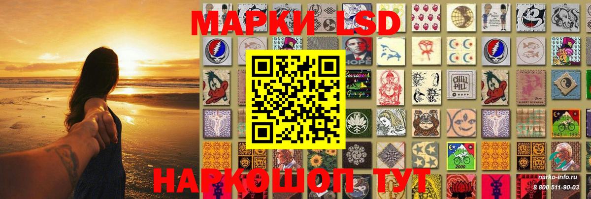ЛСД экстази ecstasy  Вход с VPN  Можайск 
