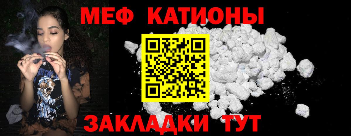 Можайск  Мефедрон VHQ  Меф  Меф кристаллы  Вход с VPN 