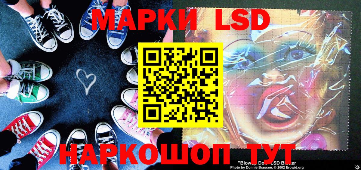 Марки 25I-NBOMe 1500мкг  Вход с VPN  Марки 25I-NBOMe 1500мкг  Можайск 