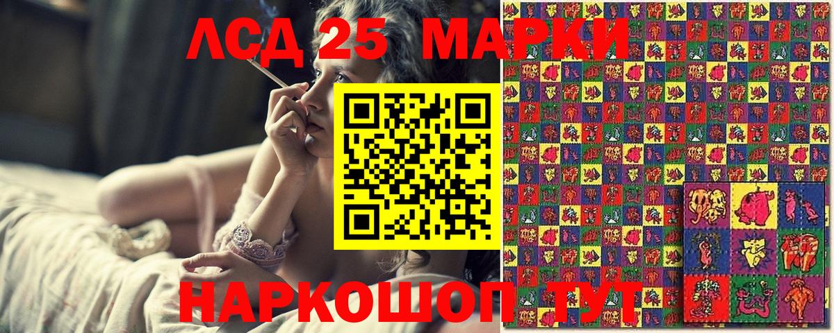 МЕФ Можайск