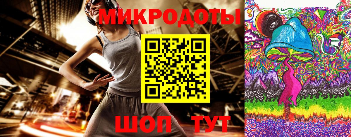 Галлюциногенные грибы GOLDEN TEACHER Можайск